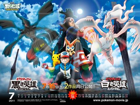 宠物小精灵 口袋怪兽 Pokemon 5 Star