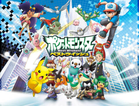 宠物小精灵 口袋怪兽 Pokemon 5 Star