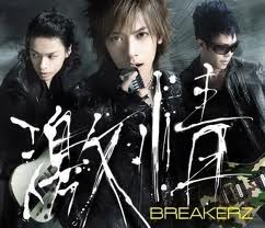 Biographie Breakerz Images35