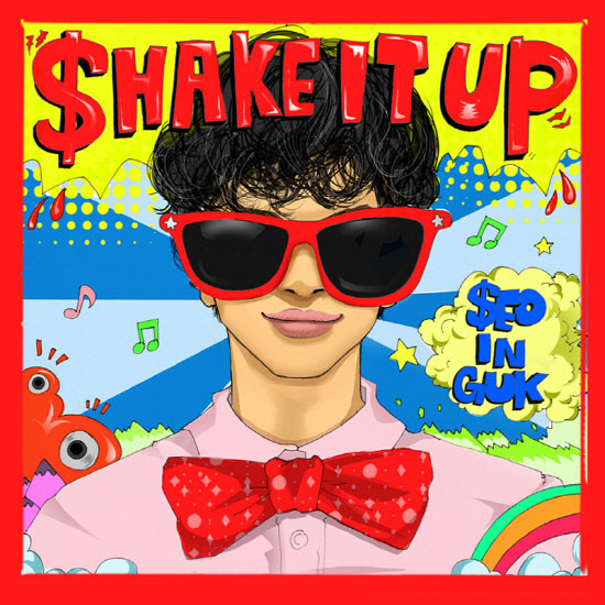 [08.08]Seo In Guk_Shake it up[Teaser] 20110815