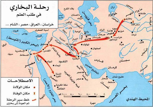 منهج الإمام البخاري في تصحيح الأحاديث وتعليلها من خلال الجامع الصحيح __10