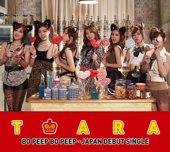 T-ara [K-pop] Tara-b11