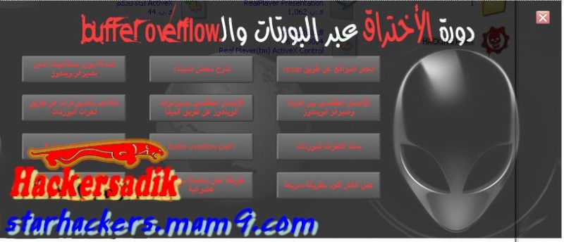 اسطوانة دروس فيديو باللغة العربية للإختراق باستخدام أداة Metasploit  73931810