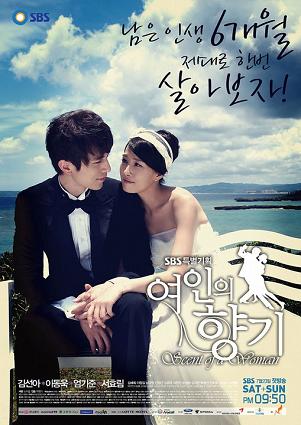 [K-Drama] Scent of a Woman [licencié] - Page 2 Scent-11