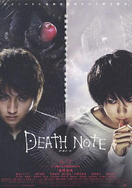 Death Note, la peliculas. 110