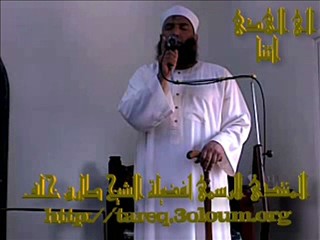 خطبة الجمعه لفضيلة الشيخ طارق خلف بعنوان الله الله فى الزواج بتاريخ 2011/7/8 Ouuou11