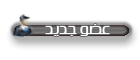 هكر مبتدئ هكر مبتدئ