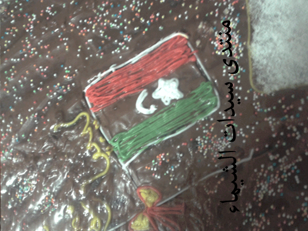 حلويات ومأكولات ليبيا الحرة 444410