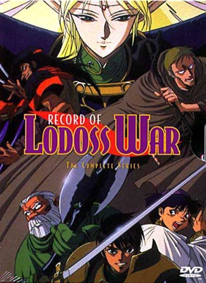 RECORD OF LODOSS WAR 20716l10