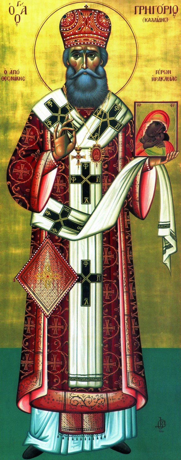 Παρακλητικός Κανών εις τον Όσιο Γρηγόριο τον Καλλίδη Agiosk11