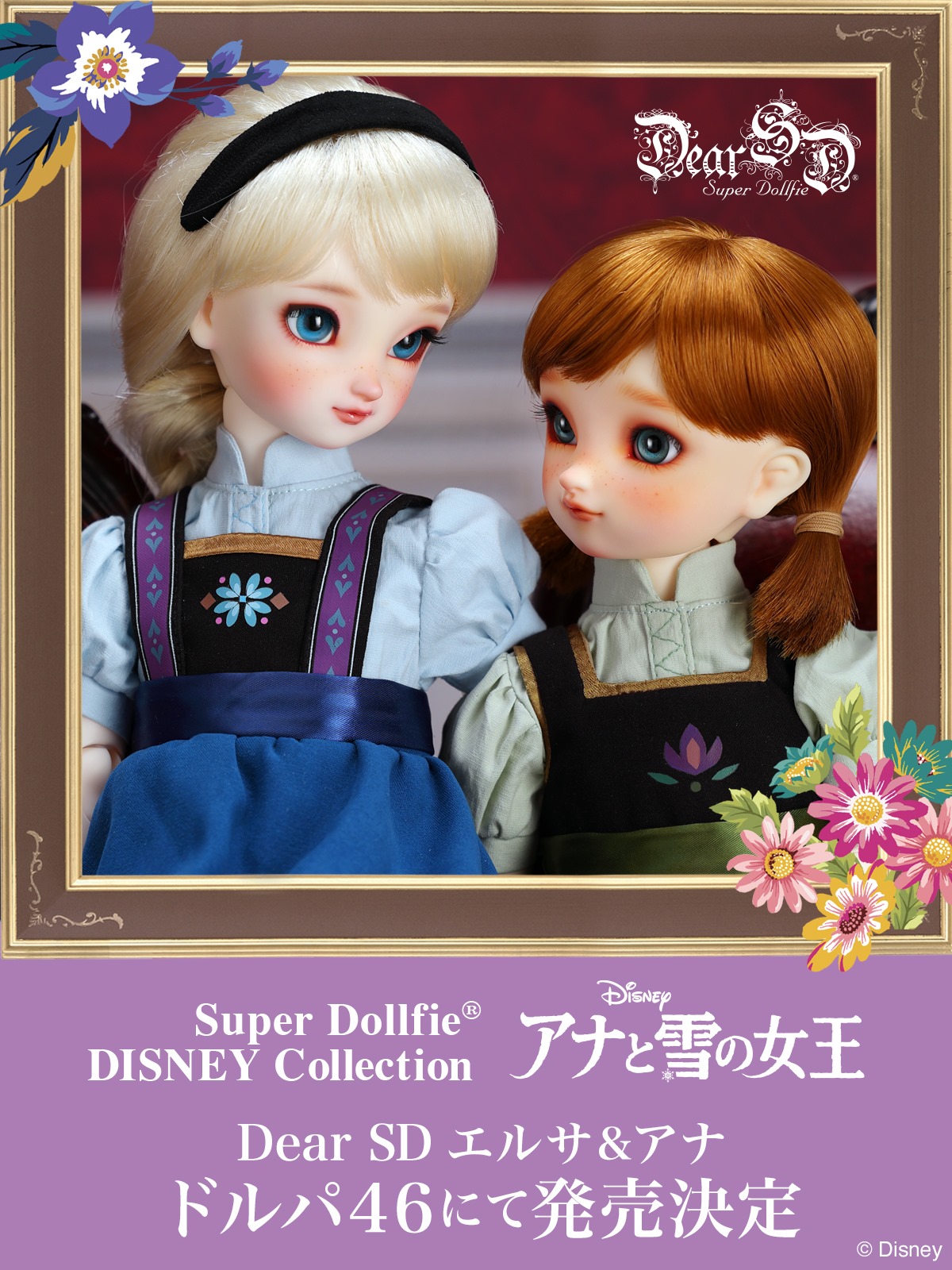 [Super Dollfie x Disney] Princess Collection Frozen - Page 2 25601410