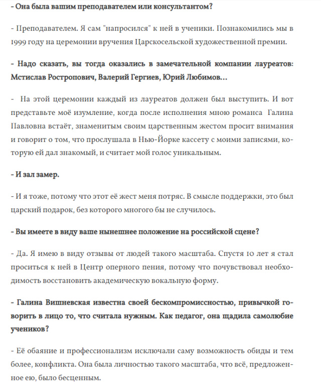 18 октября 1999 г, Олег Погудин на Царскосельской премии 1999 г, архив ТВ "Царское село" E11