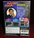  [VDS] OU [ECH] Jeu Goldeneye Nintendo 64 JAP Imgp4415