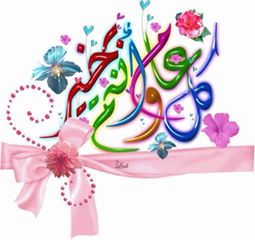 بمناسبة عيد الفطر الأغر كل عام وشعوبنا منهوبة : علي الكاش 24511224