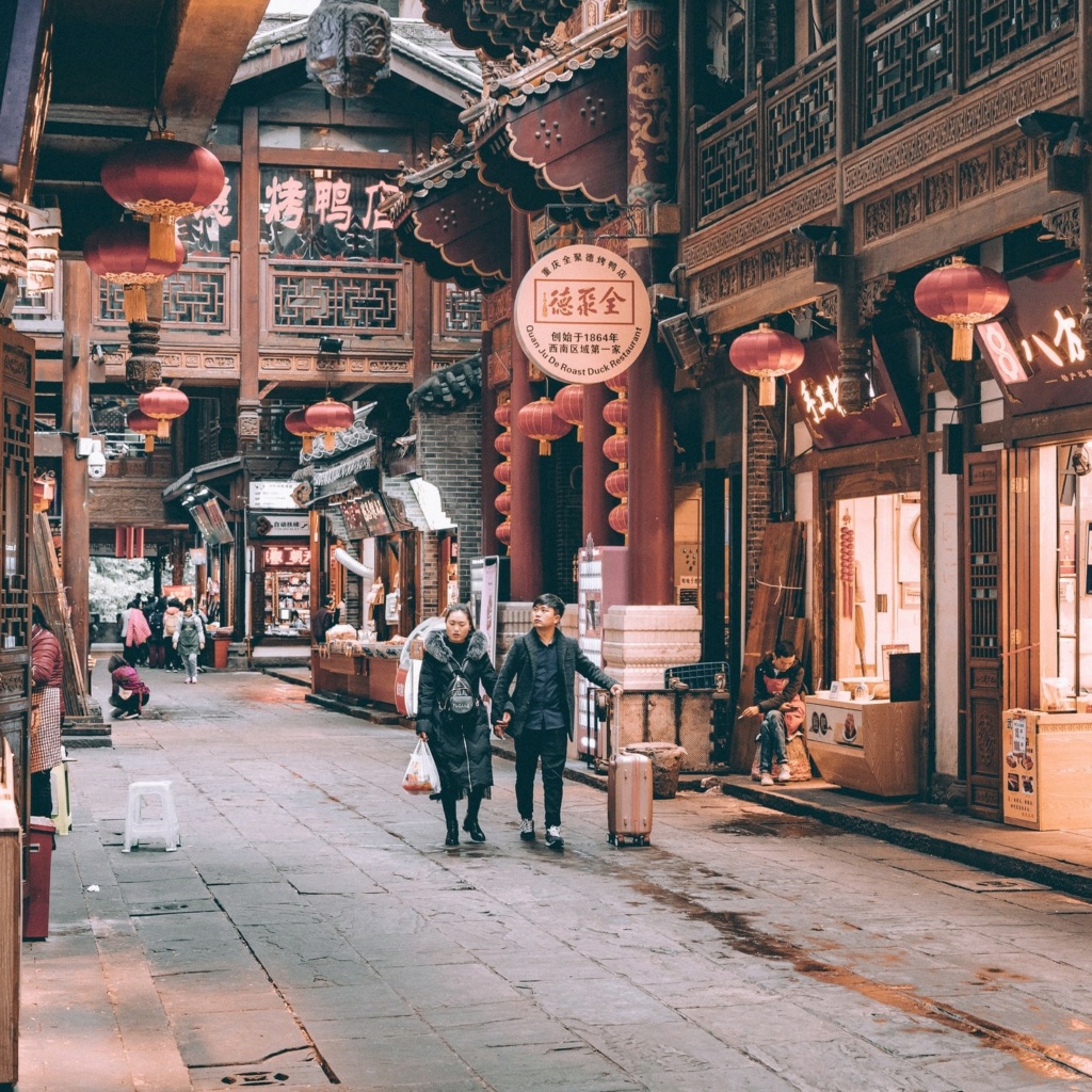 Rue Qianmen