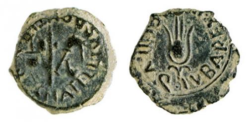 Semis de Carthago Nova, época de Augusto. IVBA REX IVBAE F II VIR QV. Tocado de Isis. 001-1710