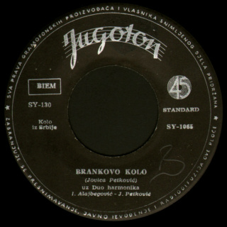 Jovica Petkovic -Diskografija 1958_z25