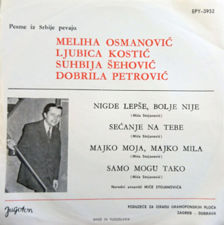 Koktel  1968 - Pesme izSrbije 1968-b13