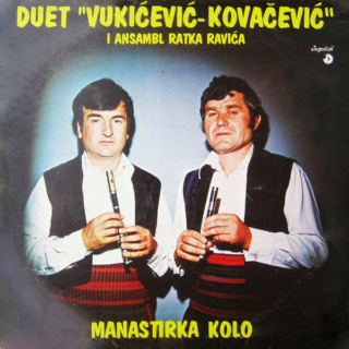 Duet frula Vukicevic - Kovacevic  1982 - Manastirka kolo 1982_a12