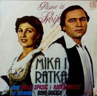 Duet Mika i Ratka 1984 - Pesme iz Srbije A19