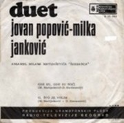 duet Popovic i Jankovic  1971 - Gde su, gde su noci B44