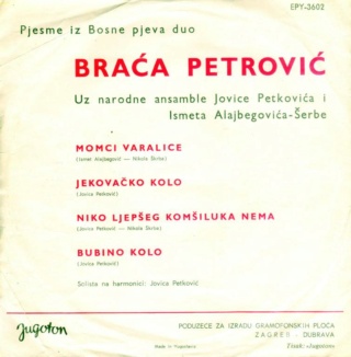 Duet Brace Petrovic - Momci varalice   19xx Duet_b11