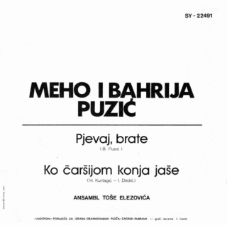 Duet braca Puzic 1974 - Pjevaj brate Omot210