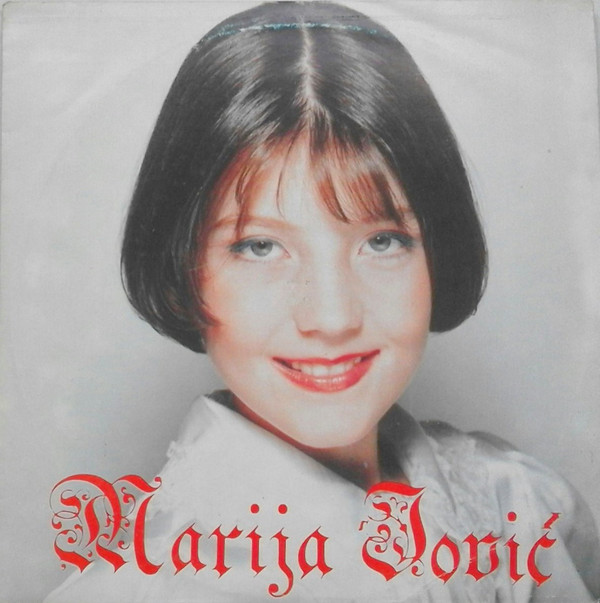 Marija Jovic  1994 - Dan moga krstenja Omot_122