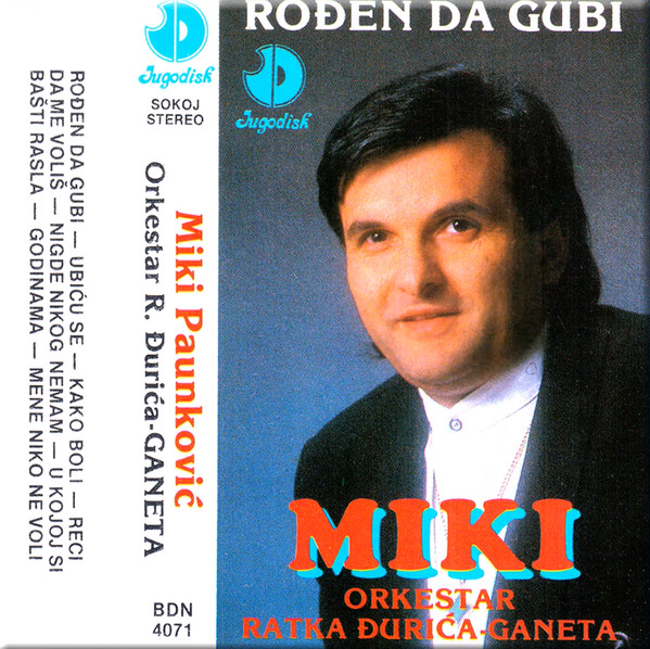 Miki Paunkovic  1992 - Rodjen da gubi Omot_129