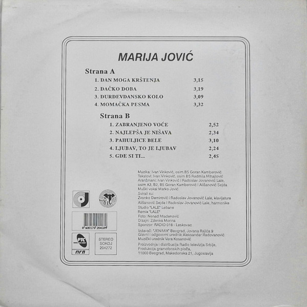 Marija Jovic  1994 - Dan moga krstenja Omot_216