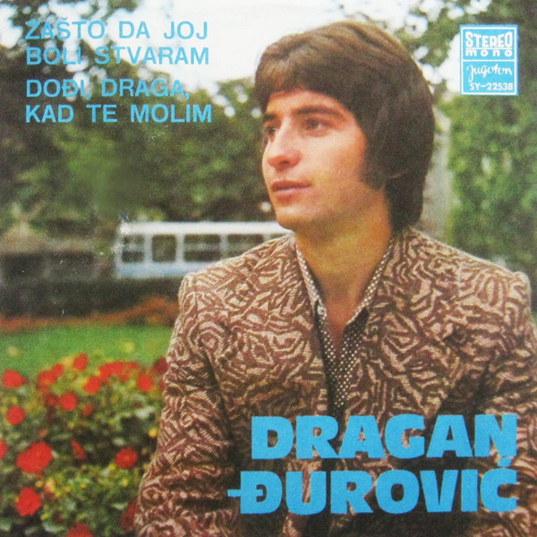 Dragan Djurovic  1974 - Zasto da joj boli stvaram Omot_p55