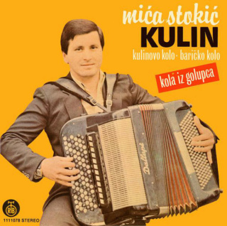 Mica Stokic Kulin  1982 - Kola iz Golupca Predn172