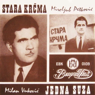 Duet Petkovic-Vukovic - 1968 - Stara krcma Predn273