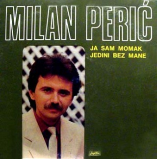 Milan Peric - Ja sam momak jedini bez mane  - 1982 R-211810