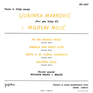 Duet Ljubinka markovic i Milosav Milic  1968 - Tri me momka prose R-952811