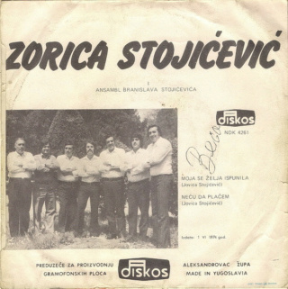 Zorica Stojicevic  1974 - I moja se zelja ispunila Zadnj136