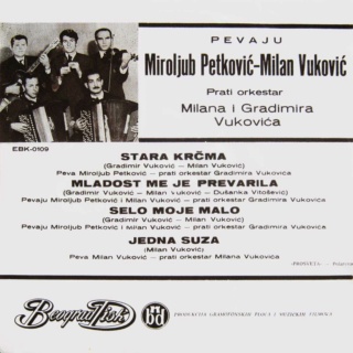 Duet Petkovic-Vukovic - 1968 - Stara krcma Zadnj145