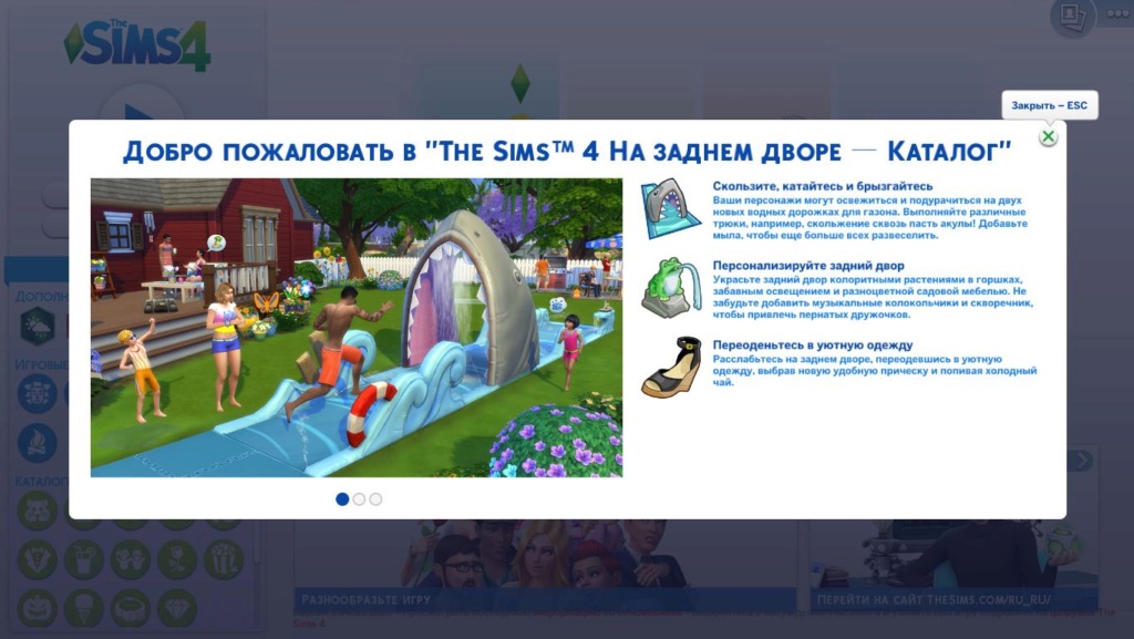 Finally get to run the game but it's in RUSSIAN!!!! PLEASE HELP!!! [SOLVED] Ts4_x610