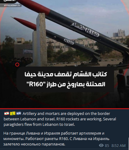 Main news thread - conflicts, terrorism, crisis from around the globe - Page 31 M4098