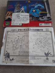 zodiaco - Vendo Cavalieri dello Zodiaco anni '80-'00 Bandai 20190190