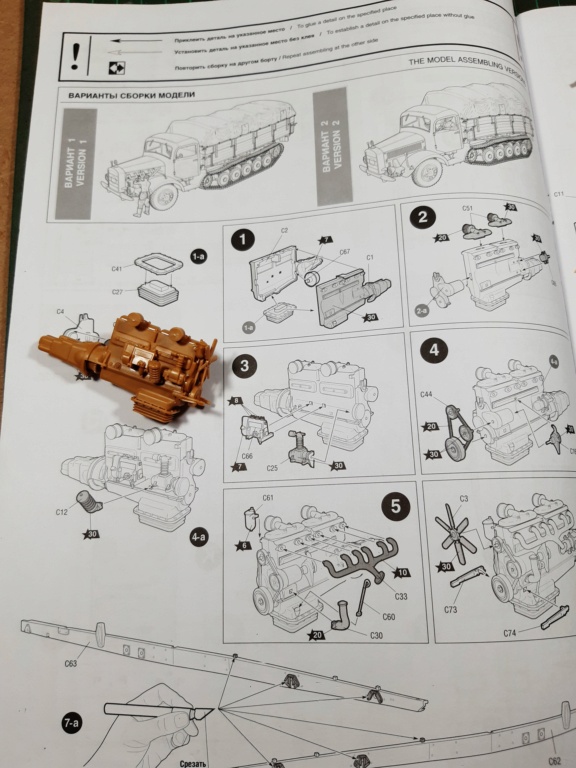 MeC: Mercedes Benz L 4500R MAULTIER - Zvezda - Esc. 1:35 00422