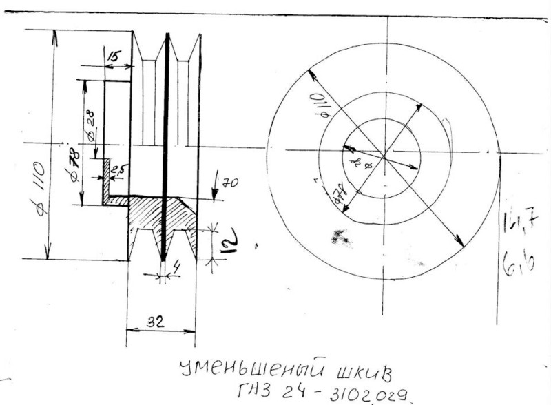 Чертежи шкива уменьшеного-змз-402-24д 20191111