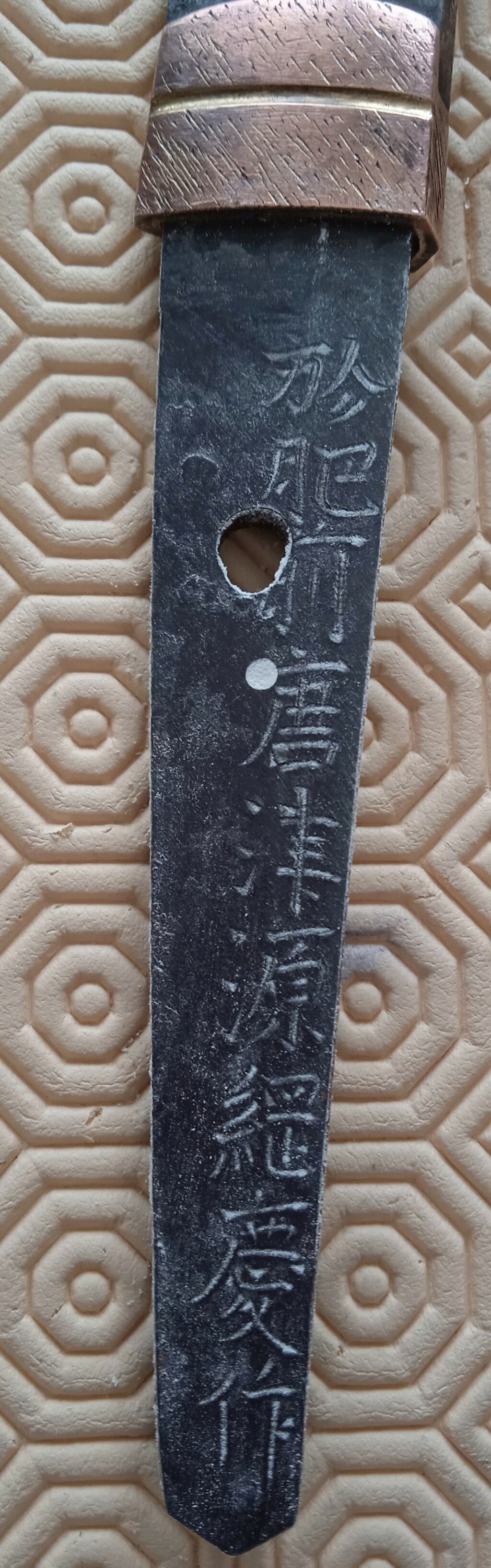 Wakizashi ancien (presque complet), soie signée identification des Kanji svp ? 711