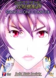 Ghost in the Shell : Stand Alone Complex 315