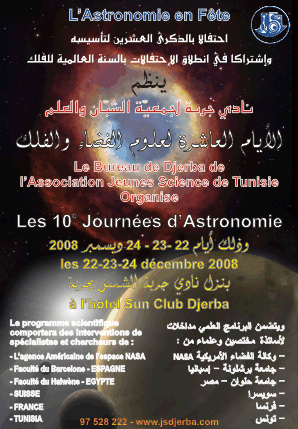 Les 10èmes Journées d'astronomie  Djerba 2008 Affich10