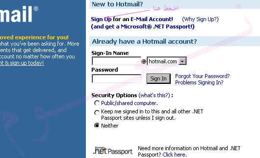 طريقة فتح ايميل الموقع على ماسنجر الهوتميل Htm00110