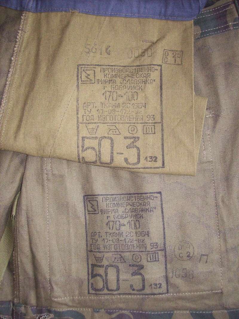 Belarussian camouflage - Page 2 100_4219