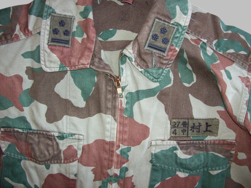 Old Pattern camo items 100_5328