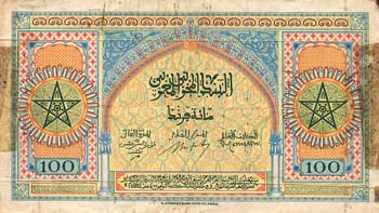 صور لبعض النقود المغربية بين الامس و اليوم 1203310