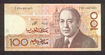 صور للنقود المغربية قديما وحذيثا 1205910